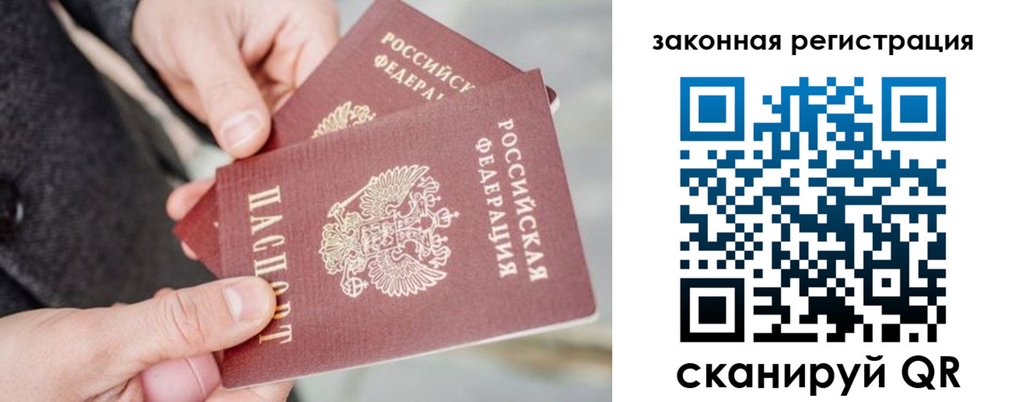 временная регистрация адрес в Хадыженске